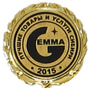 Медаль конкурса «Лучшие товары и услуги Сибири — ГЕММА» 2015 Медаль конкурса «Лучшие товары и услуги Сибири — ГЕММА» 2015